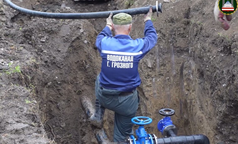 В Грозном меняют ветхие водопроводные сети