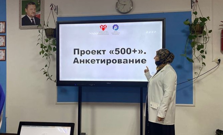 Школы Грозного участвуют в проекте по улучшению качества образования