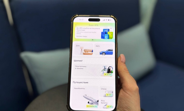 Согласно опросу 60% россиян готовы сменить банк ради нефинансовых сервисов