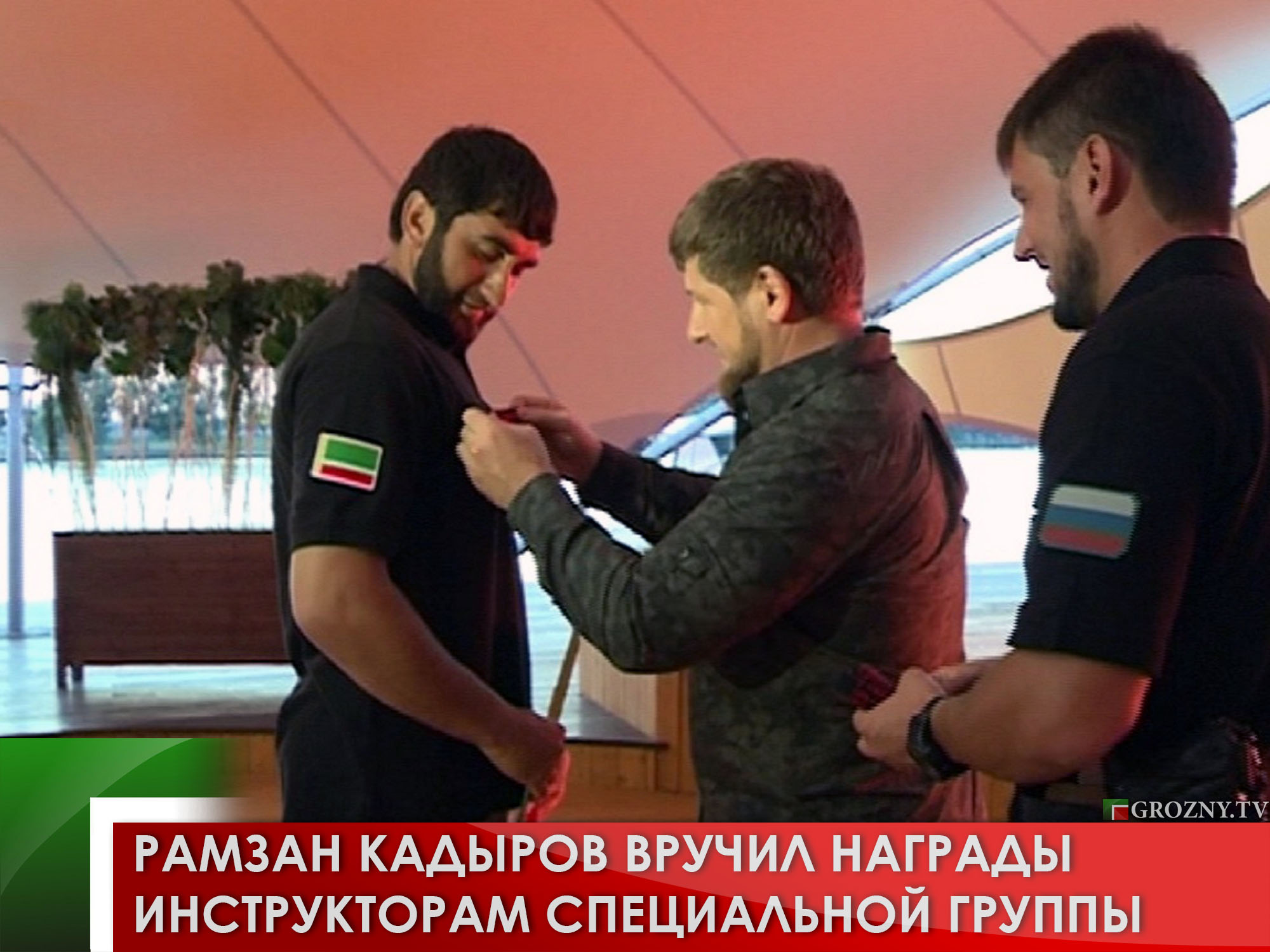 Рамзан Кадыров вручил награды инструкторам специальной группы