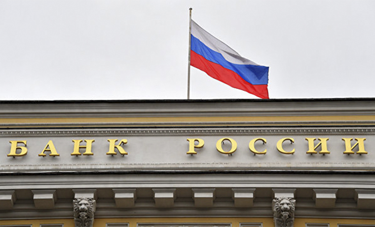 Центробанк России утвердил дизайн банкнот в 200 и 2000 рублей