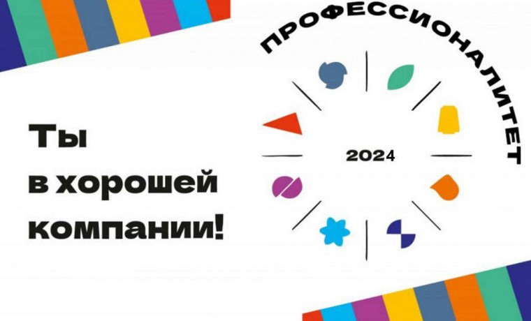 20 апреля в 79 регионах России пройдет Единый день открытых дверей