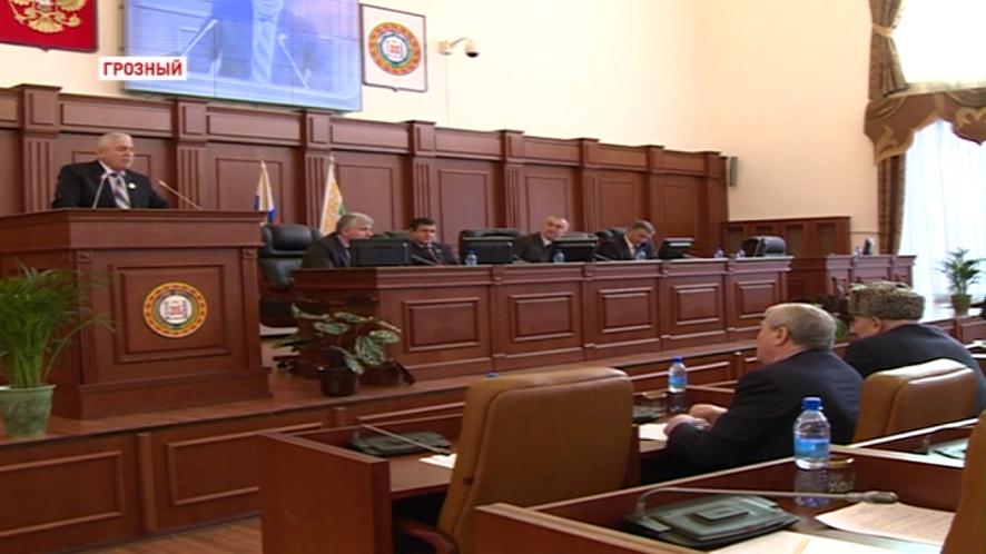 Состоялось 15 пленарное заседание Парламента Чеченской Республики