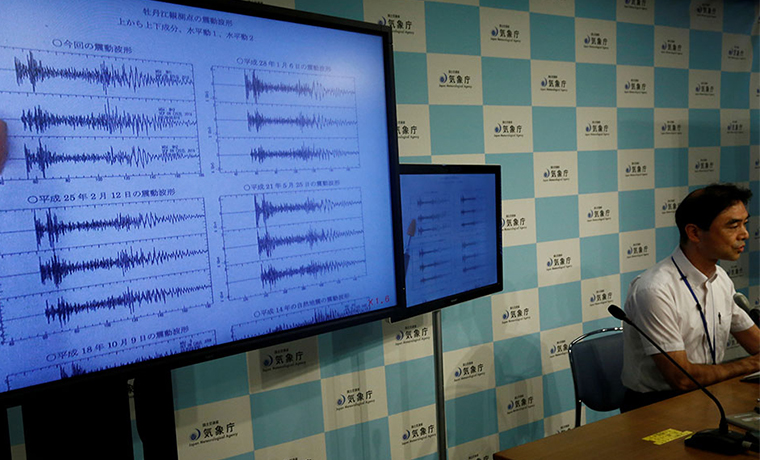 На юге Японии произошло сильное землетрясение
