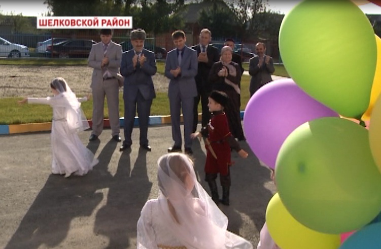 В Шелковском районе открылись два детских сада