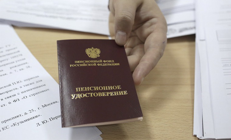 Госдума РФ приняла закон о единовременной выплате пенсионерам 5 тысяч рублей