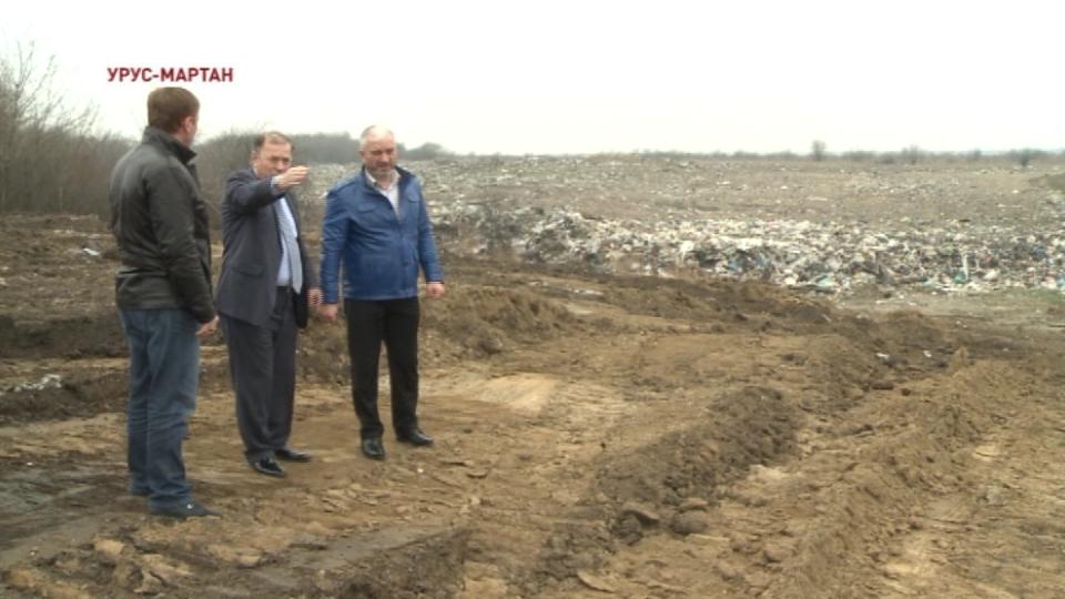 В Урус-Мартане построят мусороперерабатывающий завод