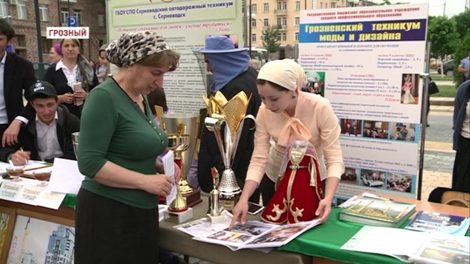 Ярмарка вакансий прошла в Грозном