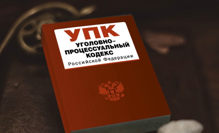 Эксперт РАНХиГС: «Изменения в УПК РФ приводят уголовное судопроизводство к оптимизации»
