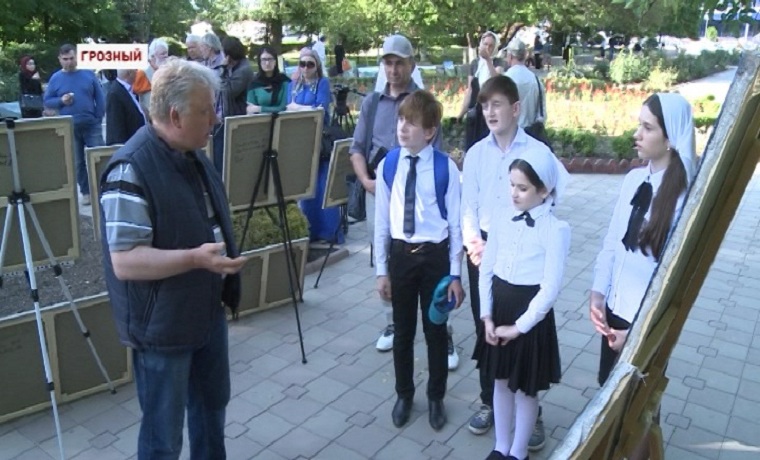 В Грозном состоялась выставка «Чечня, что о тебе мы знаем?». 