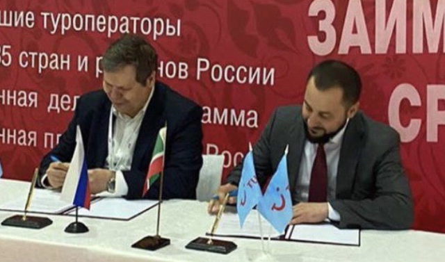 Минтуризма ЧР и туроператор TUI Россия подписали соглашение о сотрудничестве