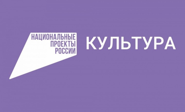 В рамках реализации нацпроекта "Культура" в селе Автуры провели реконструкцию сцены