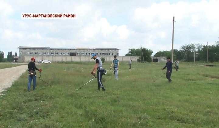Жители Урус-Мартановского района вышли на субботник