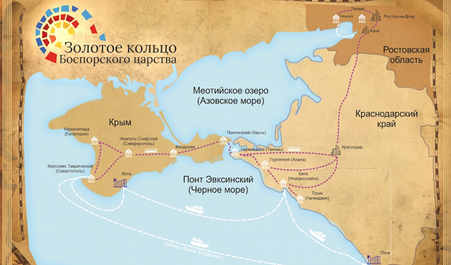 Туристические маршруты по СКФО могут объединить с «Золотым кольцом Боспорского царства»