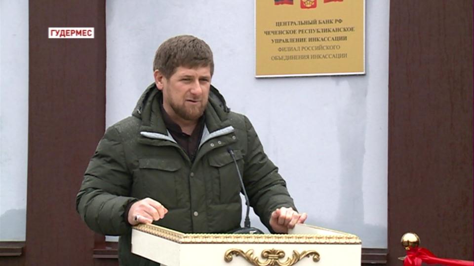 РОСИНКАС Центробанка способствует финансовой активности Чечни