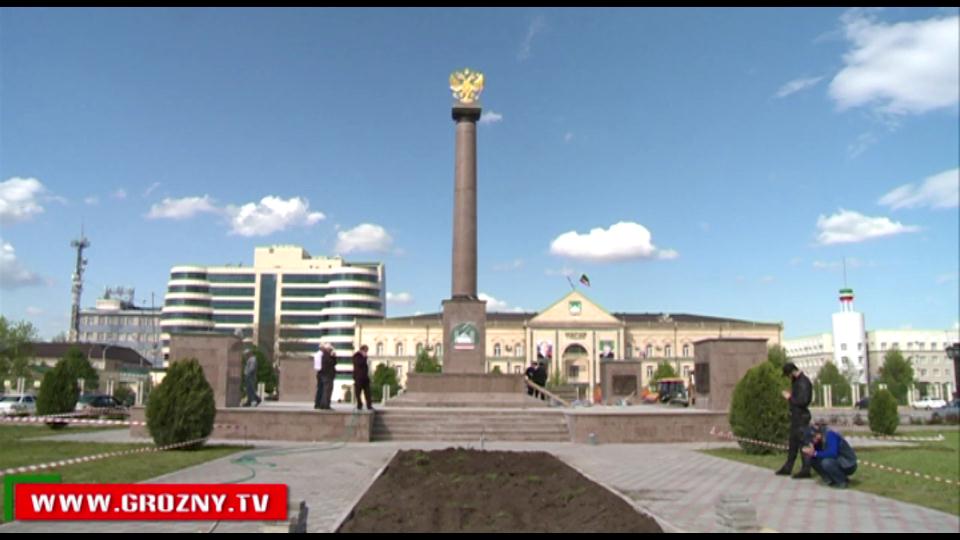 В Грозном-городе воинской славы установили мемориальную стелу