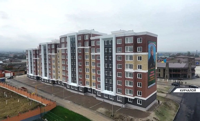 Жилой комплекс на 264 квартиры открылся в Курчалое