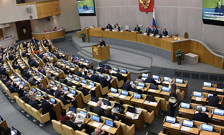 Госдума РФ приняла закон о федеральном бюджете на 2018 год