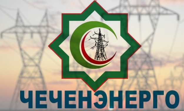 АО «Чеченэнерго» на 17 % перевыполнило ремонтную программу 2023 года