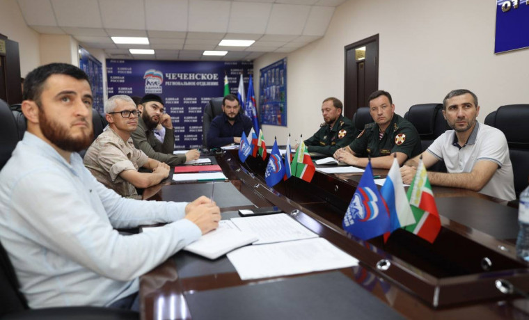 Офицеры Росгвардии приняли участие в селекторном совещании по подготовке к «Диктанту Победы»