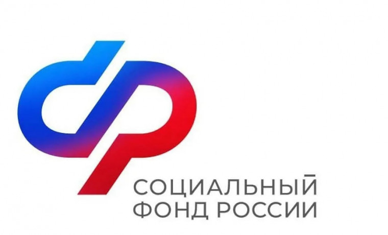 Правление Социального фонда обсудило пенсии многодетных мам и реабилитацию участников СВО