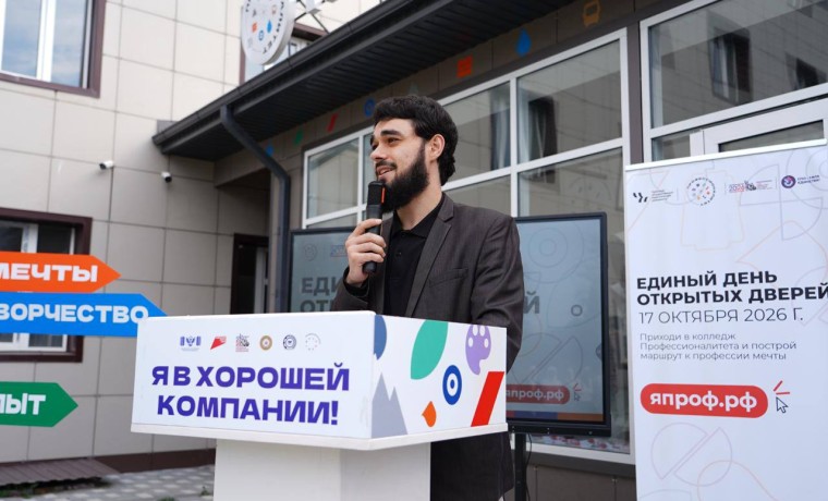 ЧГПУ и четыре колледжа ЧР развивают педагогический кластер «Профессионалитета»