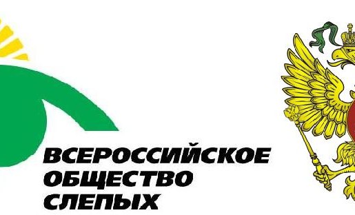 В Чеченской региональной организации Всероссийского общества слепых выявлены нарушения норм СанПиНа