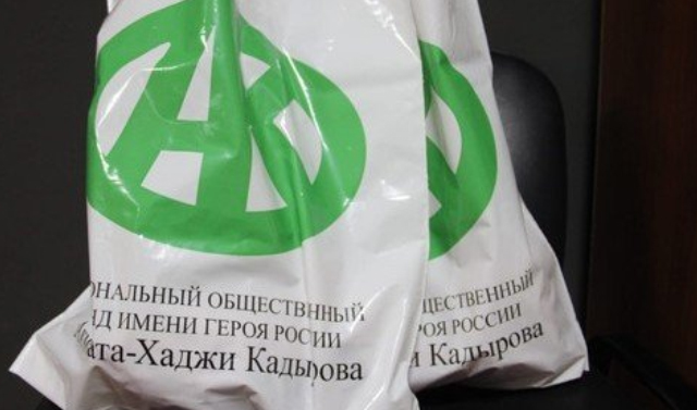 Фонд им. А.-Х. Кадырова провел масштабную благотворительную акцию в Северной Осетии
