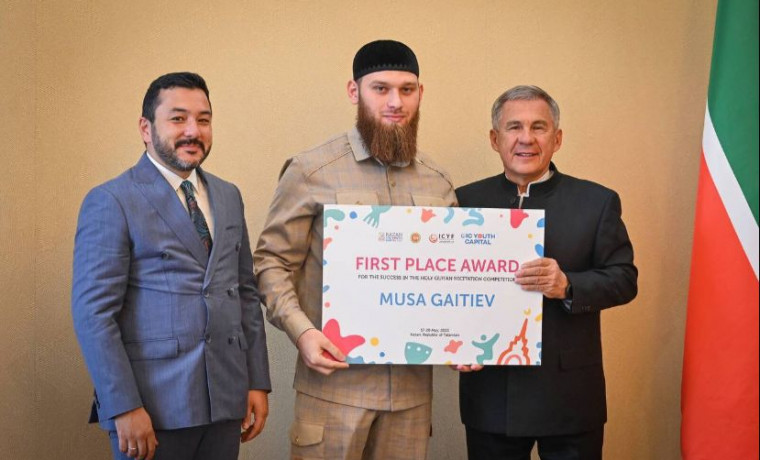 Хафиз из ЧР занял первое место на Международном конкурсе чтецов Священного Корана