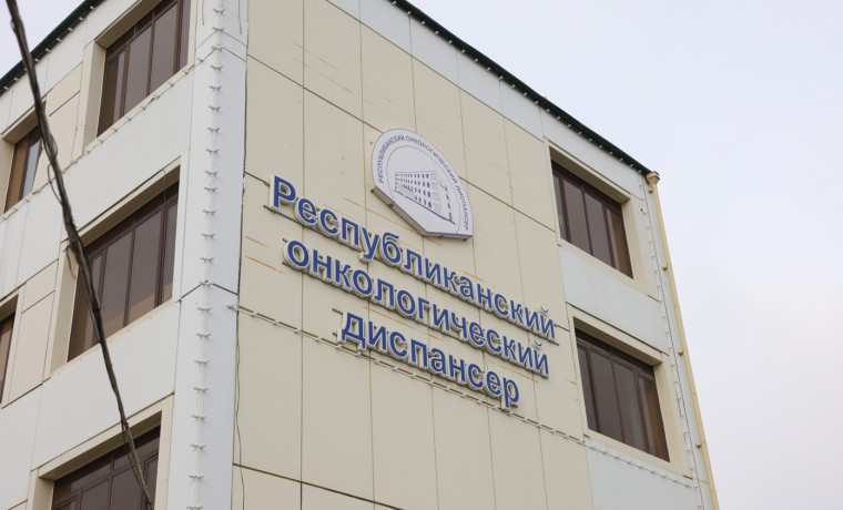 Врачи-онкологи из ЧР выступили на II Саммите онкологов во Владикавказе