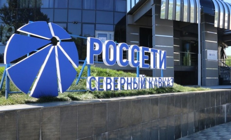 «Россети Северный Кавказ» обеспечат электроснабжение около 5 тыс. избирательных комиссий и участков