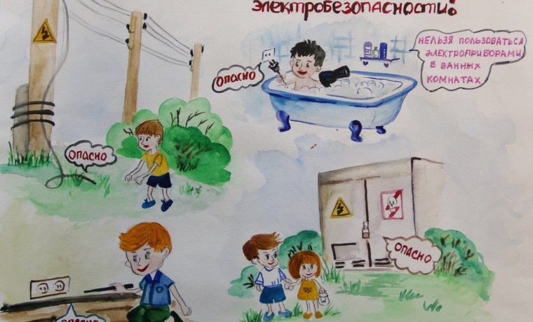 В День защиты детей стартует творческий проект «Россети Северный Кавказ» по электробезопасности