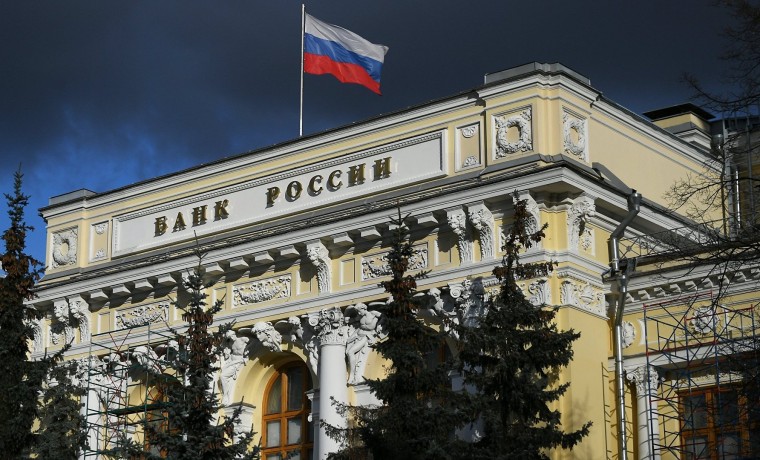 Эксперт СКИ РАНХиГС о ключевой ставке Банка России