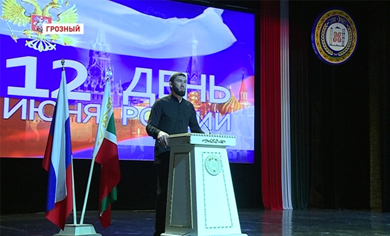 Основные торжества, посвященные предстоящему Дню России, прошли в ГТКЗ Грозного 
