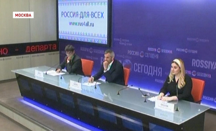 Бувайсар Сайтиев дал пресс-конференцию в информ-агентстве «Россия сегодня»