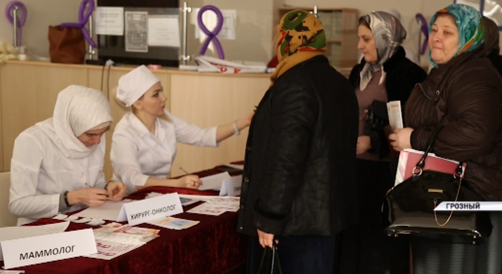 В республиканском онкодиспансере Чечни прошел день открытых дверей