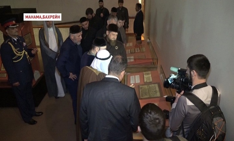  Рамзан Кадыров побывал в Доме Священного Корана в столице Бахрейна 