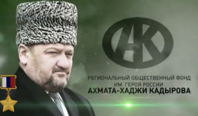 РОФ имени А.-Х. Кадырова провел масштабную благотворительную акцию в Кисловодске