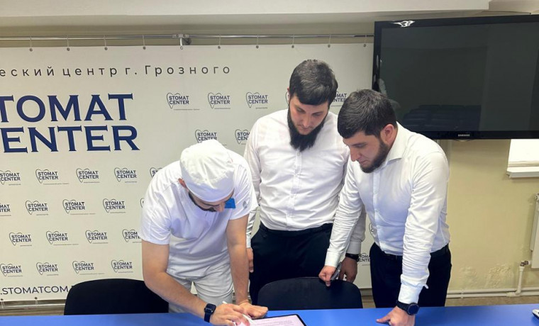 В ГБУ «Стоматологический центр» совершенствуют процессы по стандартам производительности труда