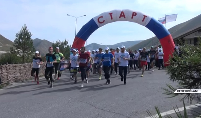 В Чечне прошел горный марафон «Kezenoy sky trail 2019»
