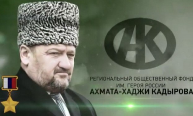 Фонд им. Ахмата-Хаджи Кадырова приобрел тренажер для ходьбы для ребенка с ДЦП
