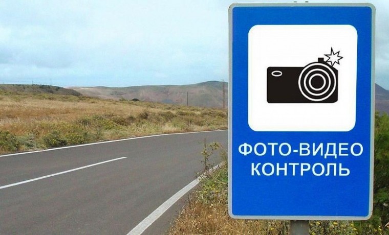 В России появился новый дорожный знак