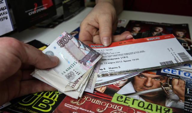 Правительство РФ установило новые правила возврата билетов на спектакли и концерты
