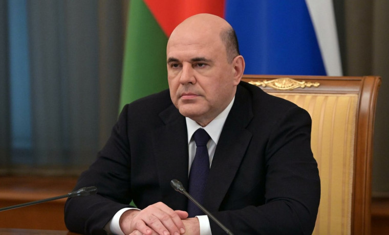 Мишустин: Повышение качества жизни россиян - приоритет для Правительства