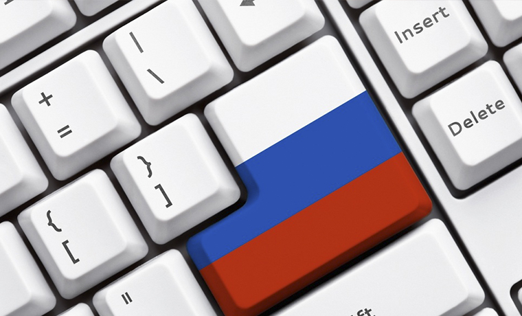 30 сентября - День интернета в России 