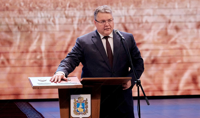 Владимир Владимиров вступил в должность губернатора Ставрополья