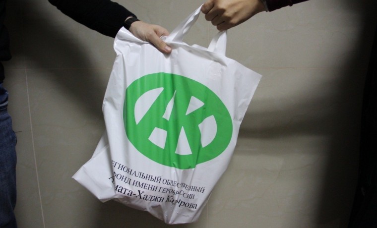 РОФ им. А.-X. Кадырова провел благотворительную акцию в Грозном
