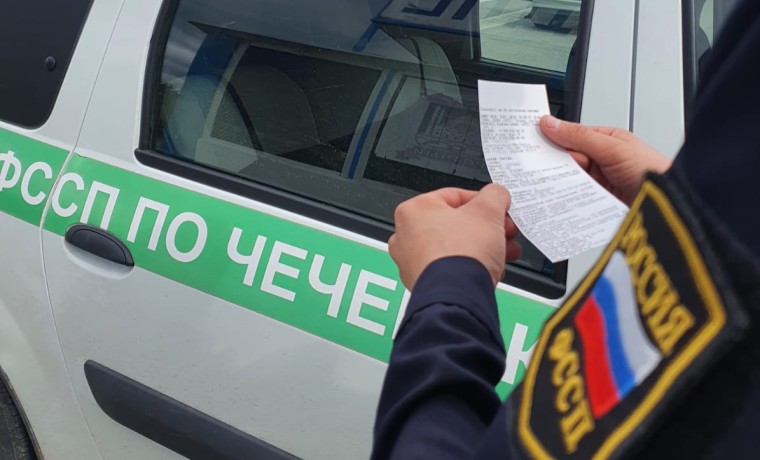 Приставы взыскали штраф с жителя Грозного за отказ от прохождения медосвидетельствования