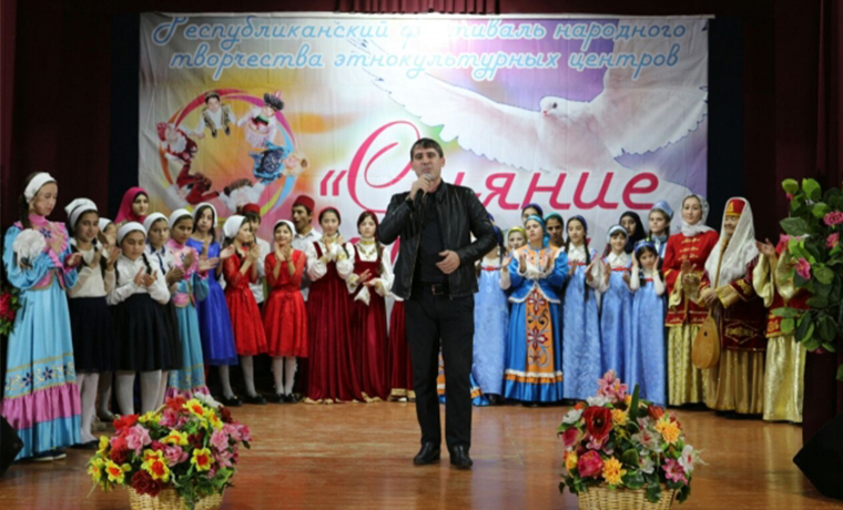В Чечне прошел фестиваль народного творчества этнокультурных центров «В семье единой»