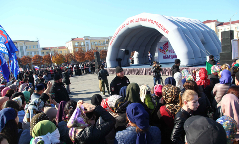 В Грозном прошел митинг в честь Дня народного единства